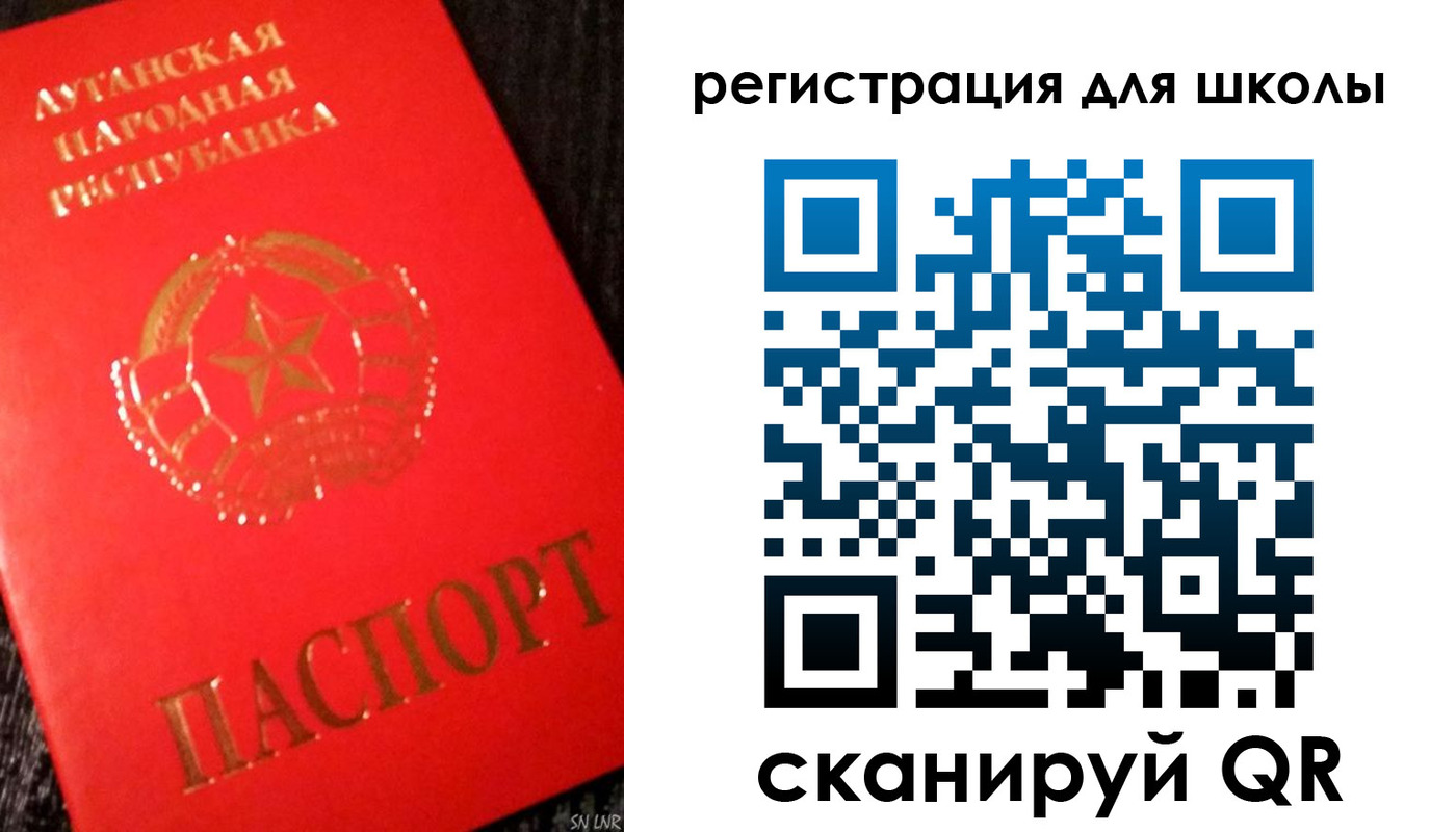 прописка паспорт в Электроуглях